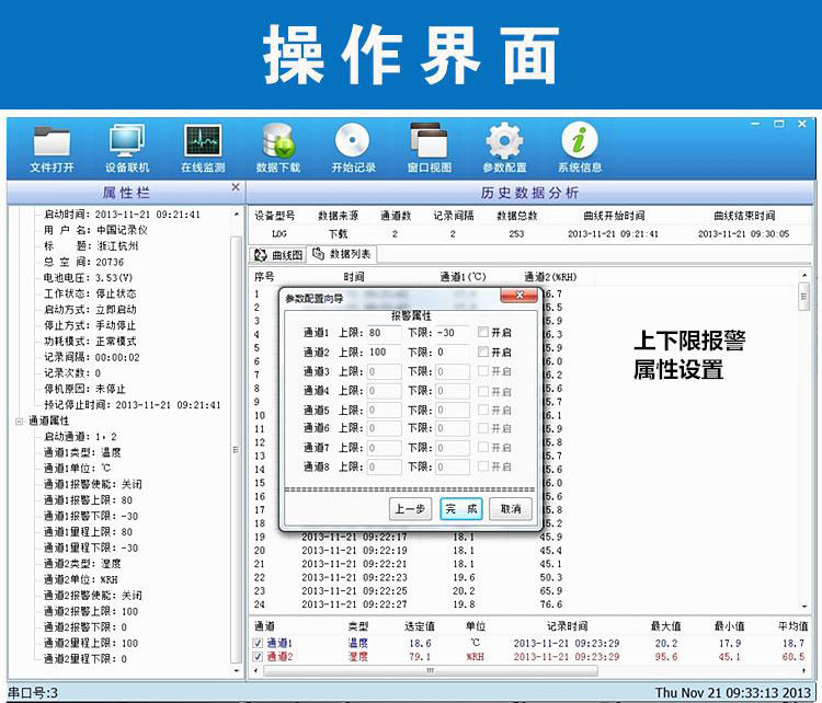 设置界面.jpg 设置界面.jpg