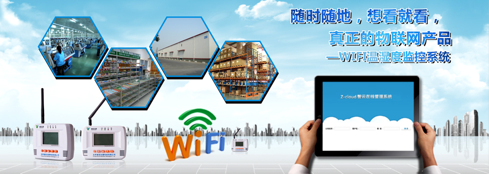 网站轮播图B3副本.jpg 网站轮播图B3副本.jpg